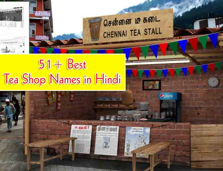 Tea Shop Names in Hindi