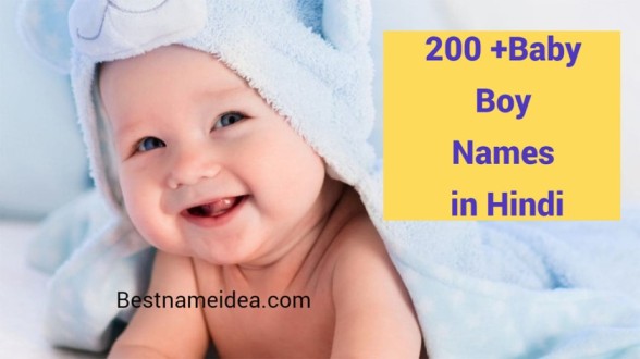 Baby-Boy-Names-in-Hindi