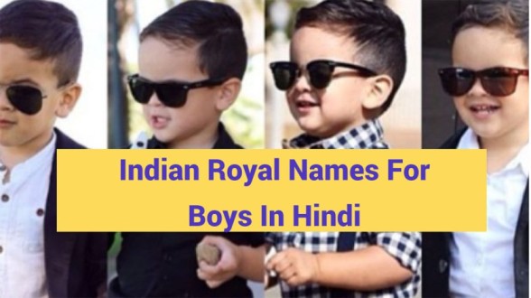 Indian-Royal-Names-For-Boys-In-Hindi