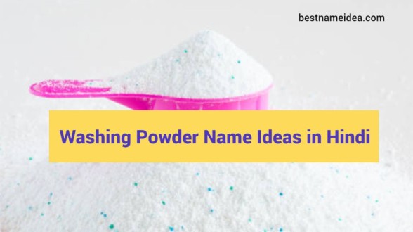 Washing-Powder-Name-Ideas-in-Hindi-